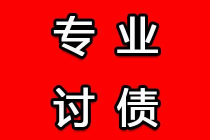 民间借贷合同执行地争议