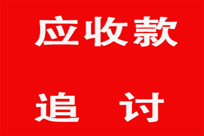 起诉他人欠款所需立案费用是多少？